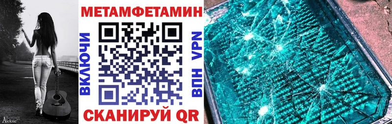 KRAKEN ссылка Абакан АМФЕТАМИН VHQ