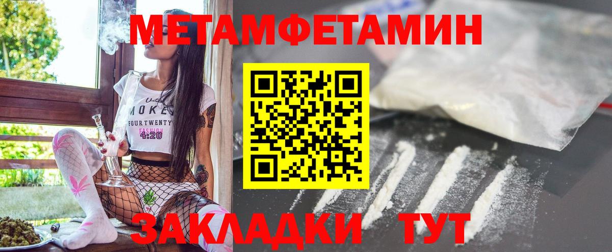 Amphetamine  Вход с VPN  Абакан  АМФЕТАМИН VHQ 
