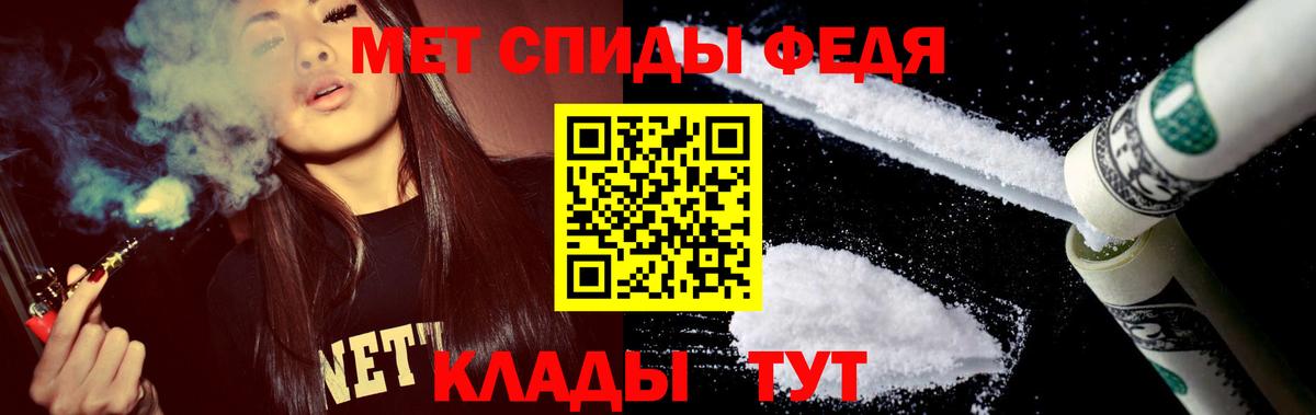 Амфетамин 98% Абакан