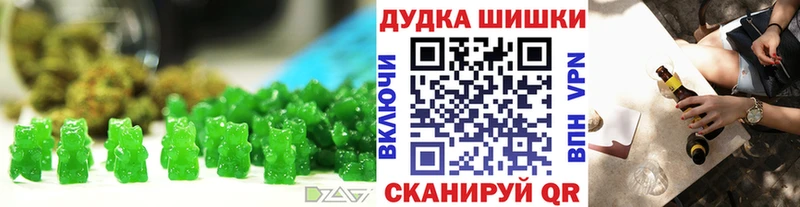 Еда ТГК марихуана  Абакан 