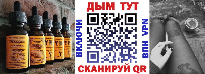 Еда ТГК конопля Абакан