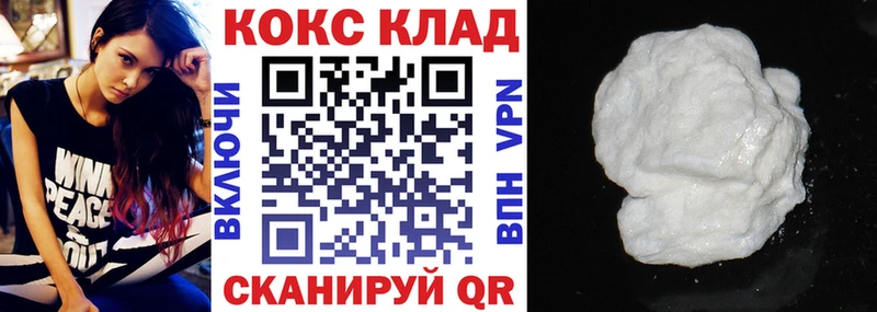 Cocaine 98%  купить наркоту  ссылка на мегу маркетплейс  Абакан 