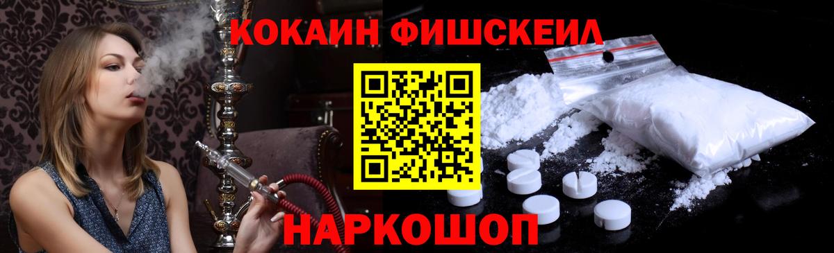 Альфа ПВП Абакан