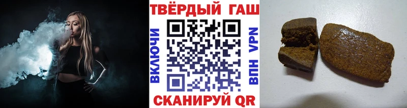 ГАШ ice o lator  Абакан 