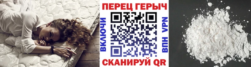 закладка  Абакан  ГЕРОИН герыч 