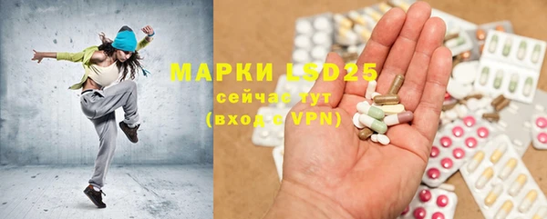 дурь Абдулино