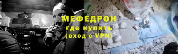 стаф Абинск