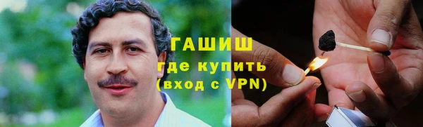 стаф Абинск