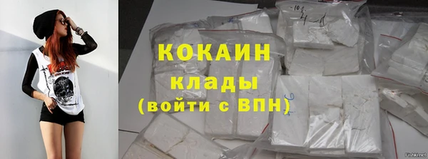 соль курить ск Алексин