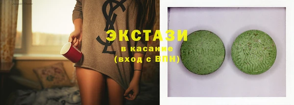 кокаин VHQ Абаза