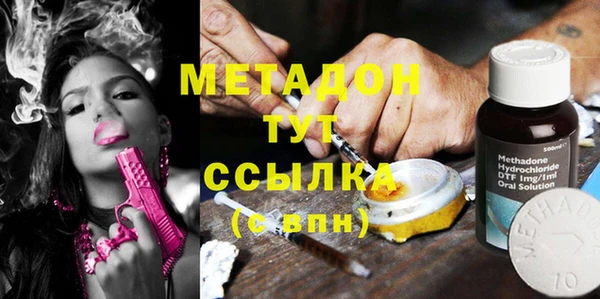 дурь Абдулино