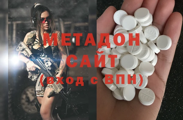 кокаин VHQ Абаза