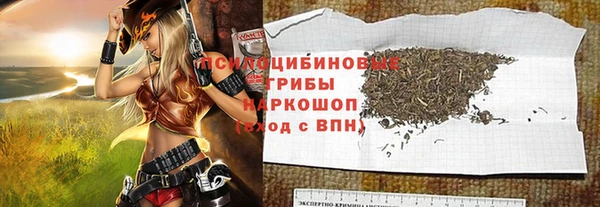 кокаин VHQ Абаза