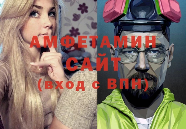 кокаин VHQ Абаза