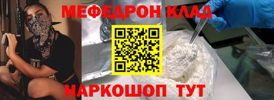 ALPHA-PVP Абакан