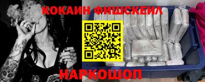 шишки Абинск