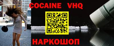 mdpv Кузнецк