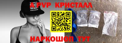 альфа пвп VHQ Кудрово
