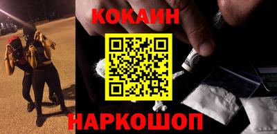 шишки Абинск