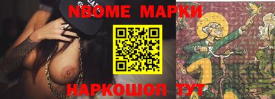 шишки Абинск