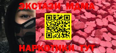 шишки Абинск