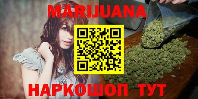 шишки Абинск