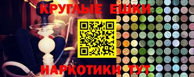 ALPHA-PVP Абакан