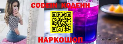 ALPHA-PVP Абакан