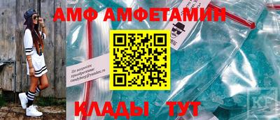ALPHA-PVP Абакан