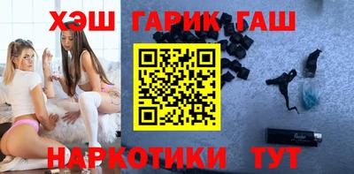 шишки Абинск