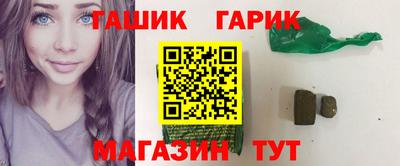 ALPHA-PVP Абакан