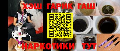 шишки Абинск
