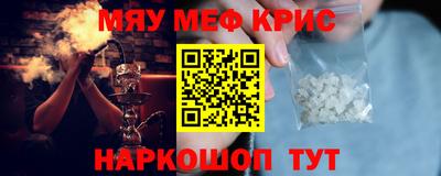 шишки Абинск