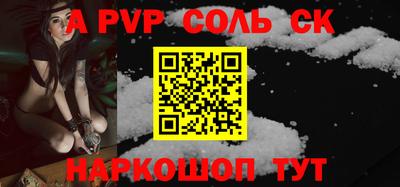 шишки Абинск