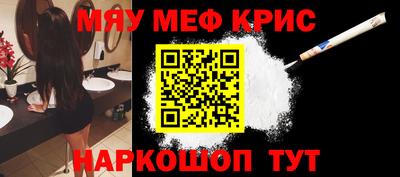 ALPHA-PVP Абакан