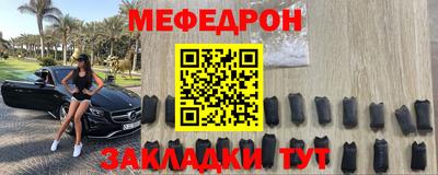 мяу мяу мука Азнакаево