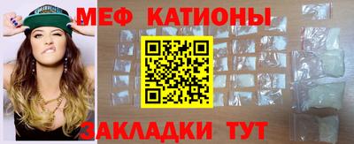 мяу мяу мука Азнакаево