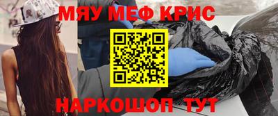 ALPHA-PVP Абакан