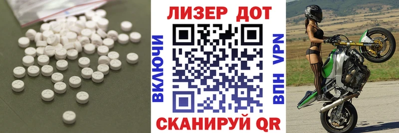 LSD-25 экстази кислота  Абакан 