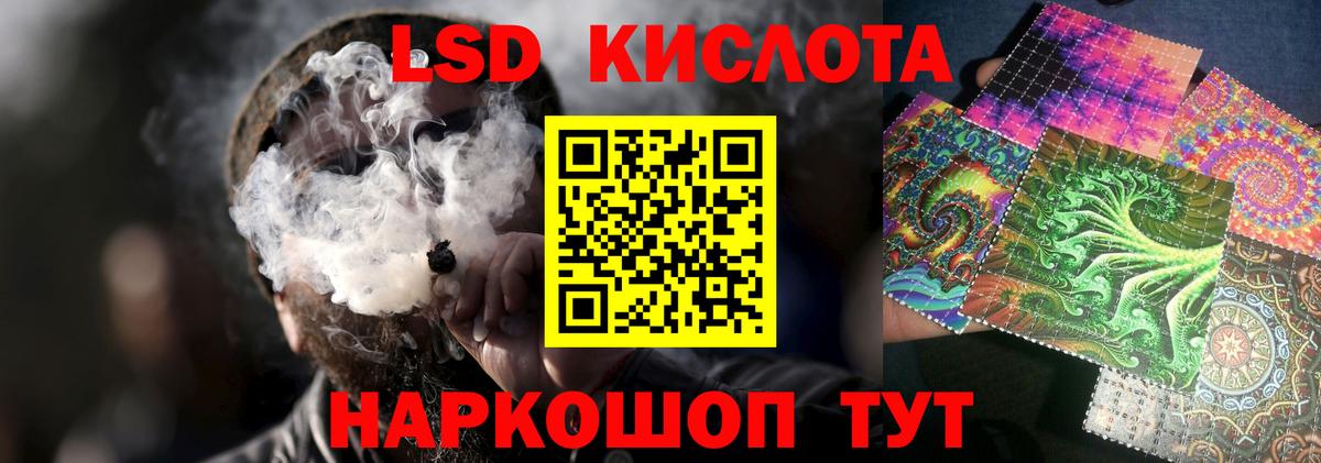 Абакан  LSD-25 экстази кислота  LSD-25 экстази кислота  LSD-25 экстази  Вход с VPN 