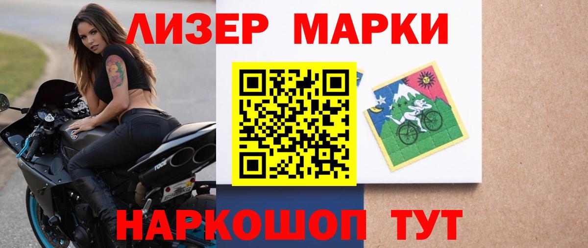ЛСД экстази кислота Абакан