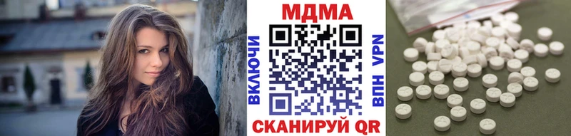 купить наркотик Абакан MDMA crystal