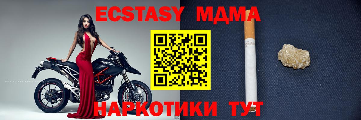Гашиш  Cocaine  Абакан  Вход с VPN  Конопля  НБОМе  Меф кристаллы  A-PVP СК  