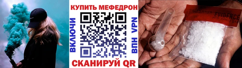Меф мука  kraken ТОР  Абакан  купить наркотик 