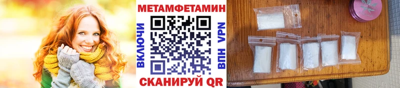 Метамфетамин витя Абакан