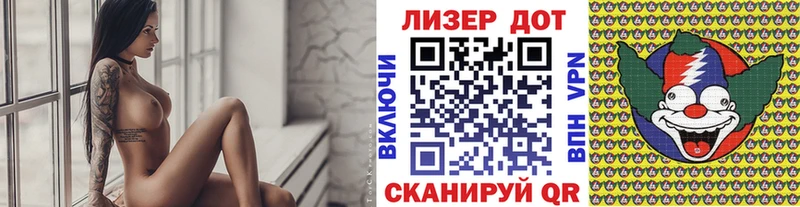 Марки NBOMe 1500мкг  Абакан 